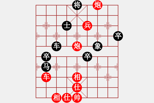 象棋棋譜圖片：省城小小卒(4段)-負(fù)-lqycjsl(8段) - 步數(shù)：70 