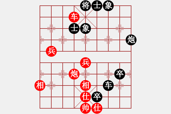 象棋棋谱图片：仙人指路对卒底炮 - 步数：120 