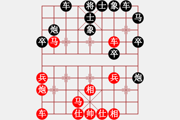 象棋棋譜圖片：9-3先負(fù)樂大勇-牛頭滾急進(jìn)中兵-2022年4月2日 - 步數(shù)：30 