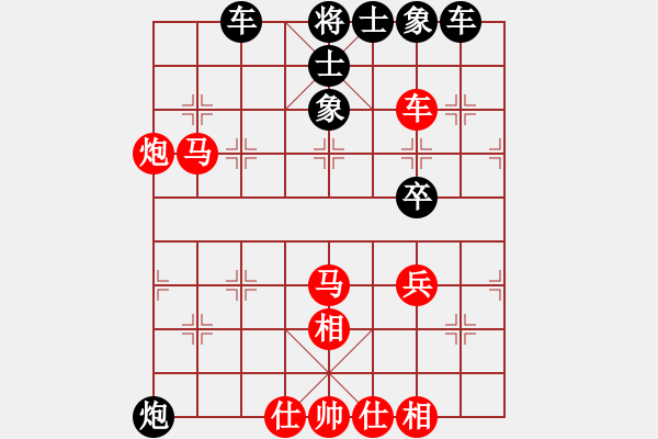 象棋棋譜圖片：9-3先負(fù)樂大勇-牛頭滾急進(jìn)中兵-2022年4月2日 - 步數(shù)：40 