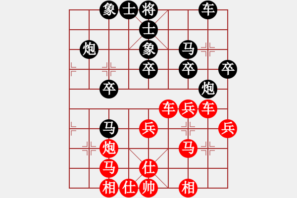 象棋棋譜圖片：2016.7.31.2五七炮進(jìn)三兵.pgn - 步數(shù)：30 