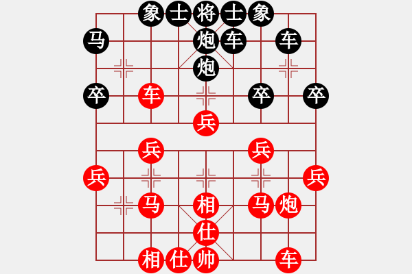 象棋棋谱图片：往事如烟[442736206] -VS- 横才俊儒[292832991] - 步数：30 