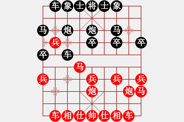 象棋棋谱图片：李英豪(先负)刘俊达(第一轮) - 步数：20 