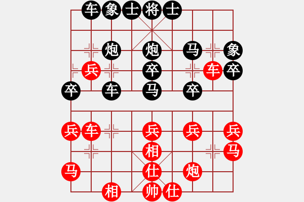 象棋棋谱图片：李英豪(先负)刘俊达(第一轮) - 步数：40 