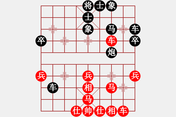 象棋棋譜圖片：wgp 先勝 李義德（9-1） - 步數(shù)：40 