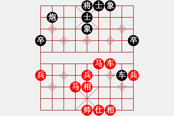 象棋棋譜圖片：wgp 先勝 李義德（9-1） - 步數(shù)：60 