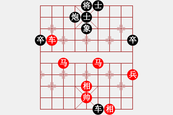 象棋棋譜圖片：wgp 先勝 李義德（9-1） - 步數(shù)：70 