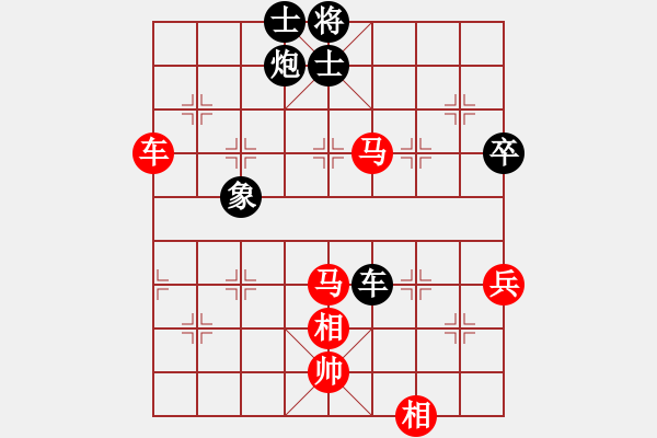 象棋棋譜圖片：wgp 先勝 李義德（9-1） - 步數(shù)：80 