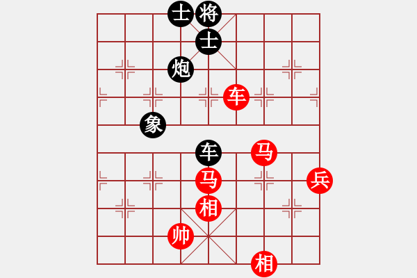 象棋棋譜圖片：wgp 先勝 李義德（9-1） - 步數(shù)：90 