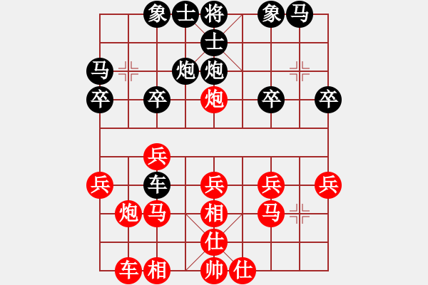 象棋棋譜圖片：踏雪尋狐[1740986905] -VS- 當局者迷[-] - 步數(shù)：20 