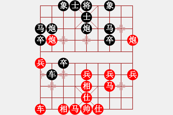 象棋棋譜圖片：踏雪尋狐[1740986905] -VS- 當局者迷[-] - 步數(shù)：30 