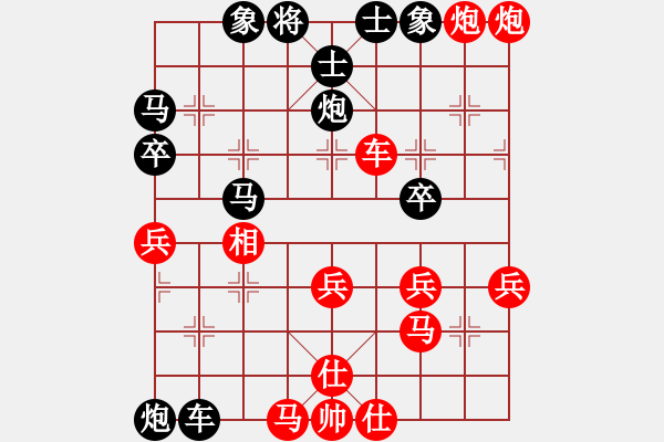 象棋棋譜圖片：踏雪尋狐[1740986905] -VS- 當局者迷[-] - 步數(shù)：50 