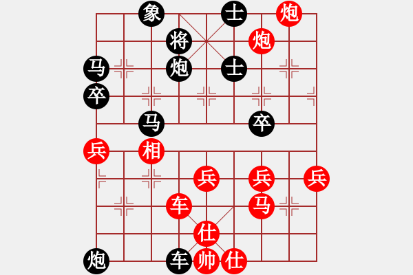 象棋棋譜圖片：踏雪尋狐[1740986905] -VS- 當局者迷[-] - 步數(shù)：58 