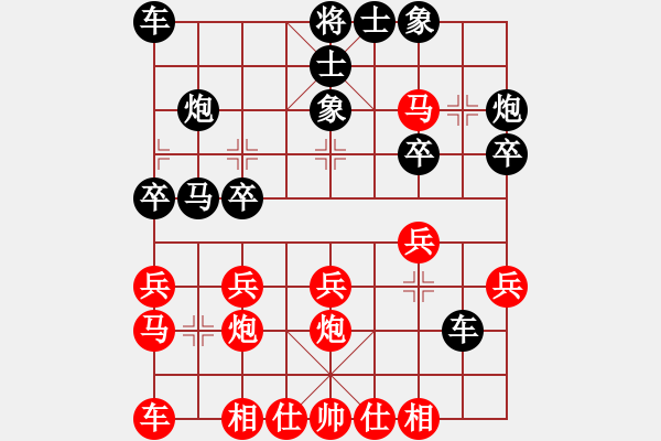 象棋棋谱图片：蔡佑广 先和 王昊 - 步数：20 