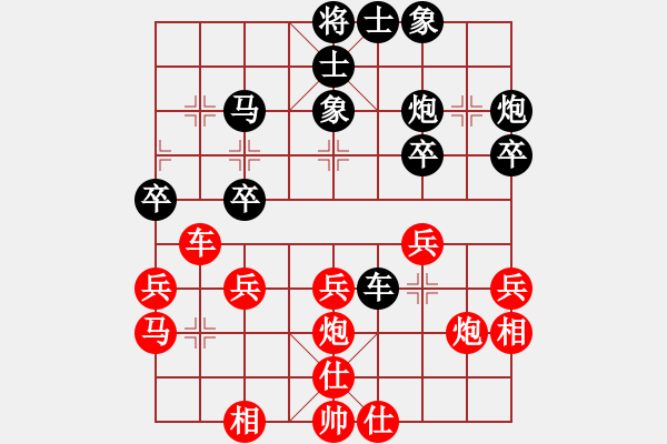 象棋棋谱图片：蔡佑广 先和 王昊 - 步数：30 