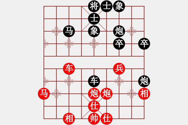 象棋棋谱图片：蔡佑广 先和 王昊 - 步数：40 