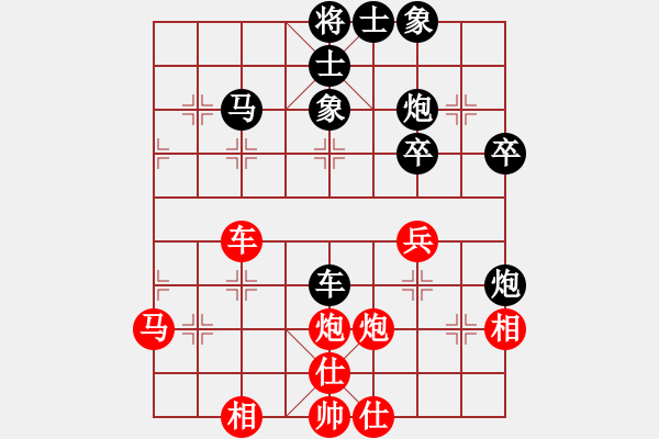 象棋棋譜圖片：蔡佑廣 先和 王昊 - 步數(shù)：40 