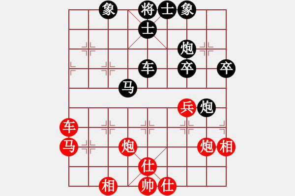 象棋棋谱图片：蔡佑广 先和 王昊 - 步数：50 