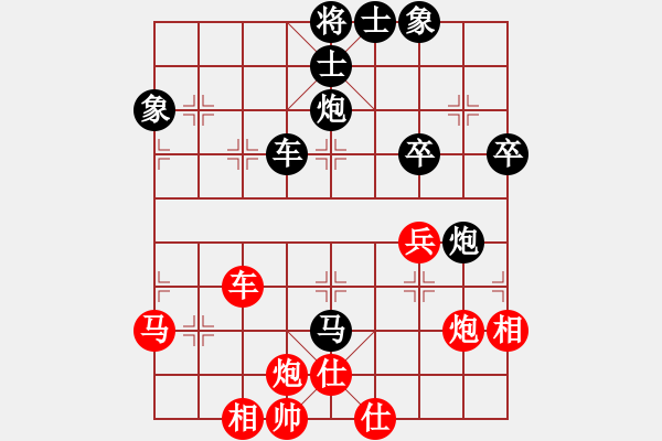 象棋棋谱图片：蔡佑广 先和 王昊 - 步数：60 