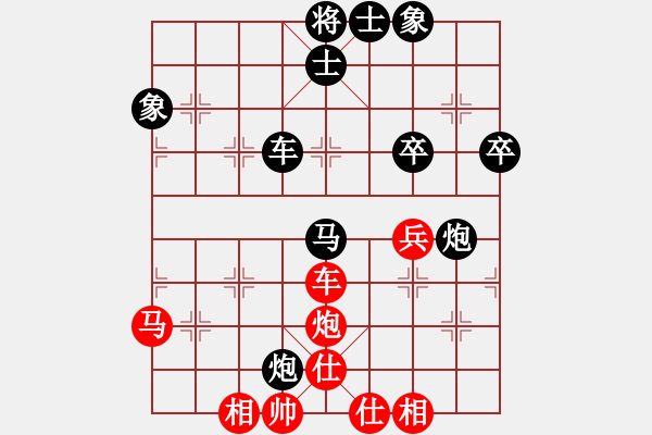 象棋棋谱图片：蔡佑广 先和 王昊 - 步数：70 
