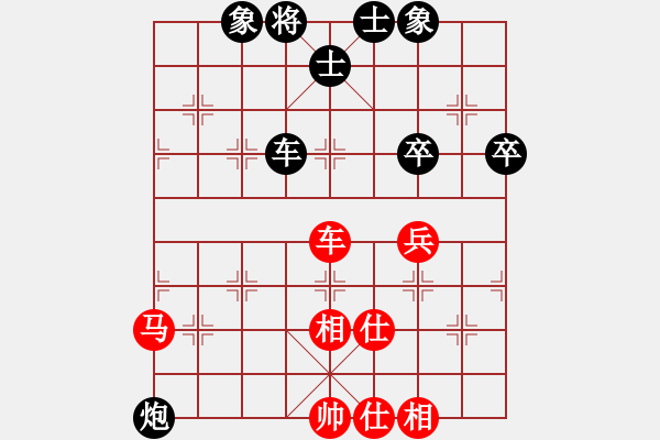 象棋棋谱图片：蔡佑广 先和 王昊 - 步数：80 