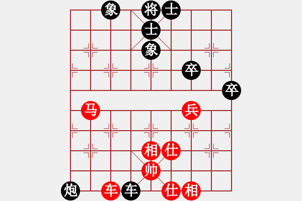 象棋棋谱图片：蔡佑广 先和 王昊 - 步数：89 