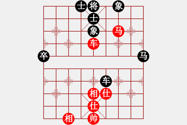 象棋棋譜圖片：237局 E01- 仙人指路對飛象-BugChess Plus 19-07-08 x64(17層) - 步數(shù)：90 