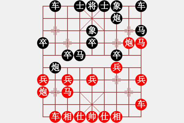 象棋棋譜圖片：懸疑驚險(xiǎn)象棋(三級(jí))vs看兩步(五級(jí))2015-11-07.ccf - 步數(shù)：20 