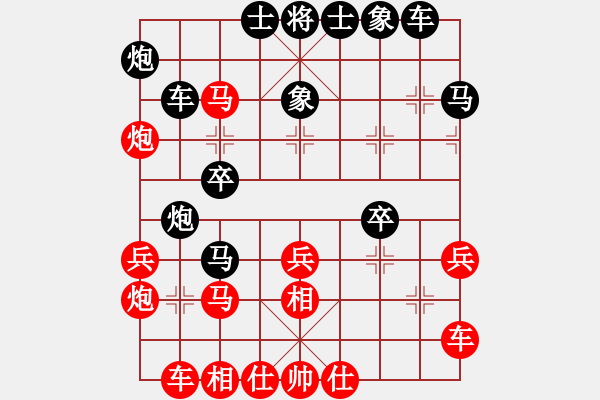 象棋棋譜圖片：懸疑驚險(xiǎn)象棋(三級(jí))vs看兩步(五級(jí))2015-11-07.ccf - 步數(shù)：30 