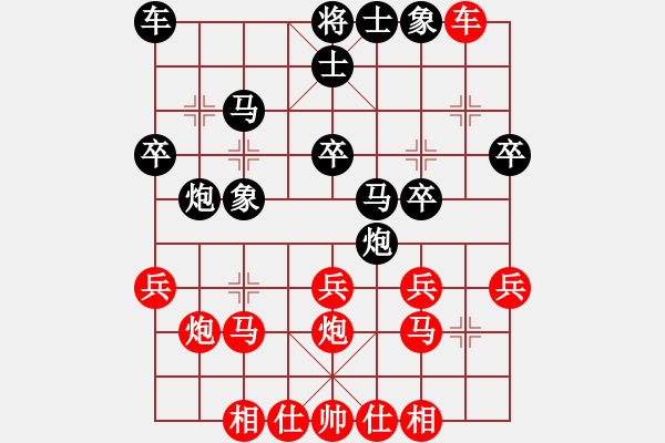 象棋棋譜圖片：拜仁拜仁(6段)-負(fù)-蒼穹(9段) - 步數(shù)：26 