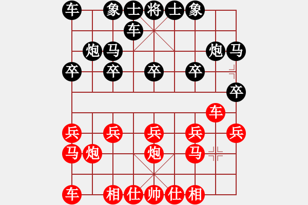 象棋棋譜圖片：丹陽市 吳震立 勝 天寧區(qū) 裘晨剛 - 步數(shù)：10 