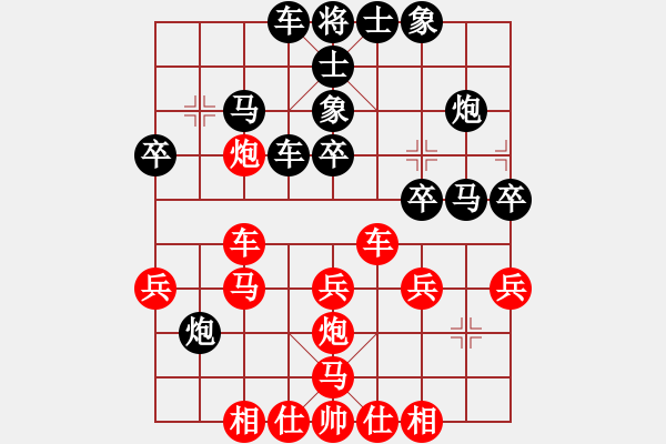 象棋棋譜圖片：丹陽市 吳震立 勝 天寧區(qū) 裘晨剛 - 步數(shù)：30 