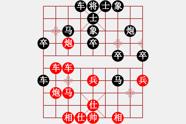 象棋棋譜圖片：丹陽市 吳震立 勝 天寧區(qū) 裘晨剛 - 步數(shù)：40 