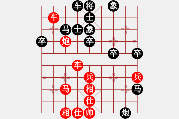 象棋棋譜圖片：丹陽市 吳震立 勝 天寧區(qū) 裘晨剛 - 步數(shù)：50 