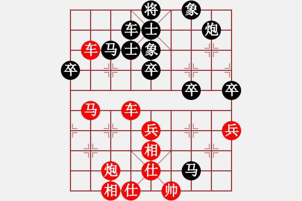 象棋棋譜圖片：丹陽市 吳震立 勝 天寧區(qū) 裘晨剛 - 步數(shù)：57 