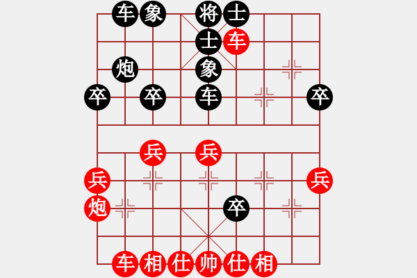 象棋棋譜圖片：高興[676540885] -VS- 純?nèi)寺?lián)盟毒蘋果[2662599188] - 步數(shù)：40 