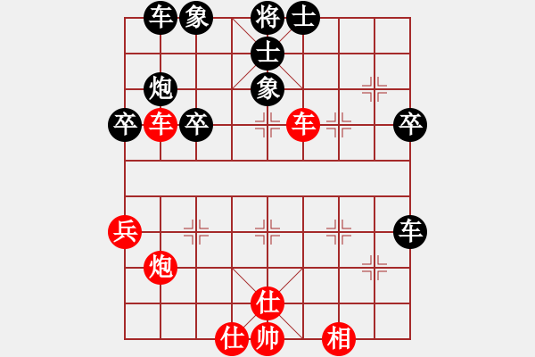 象棋棋譜圖片：高興[676540885] -VS- 純?nèi)寺?lián)盟毒蘋果[2662599188] - 步數(shù)：50 