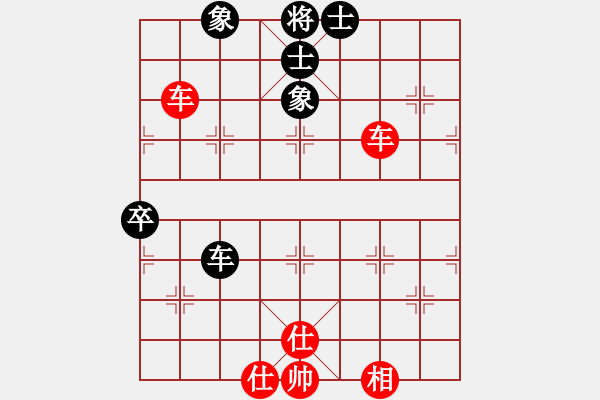 象棋棋譜圖片：高興[676540885] -VS- 純?nèi)寺?lián)盟毒蘋果[2662599188] - 步數(shù)：60 