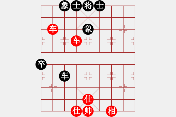 象棋棋譜圖片：高興[676540885] -VS- 純?nèi)寺?lián)盟毒蘋果[2662599188] - 步數(shù)：62 