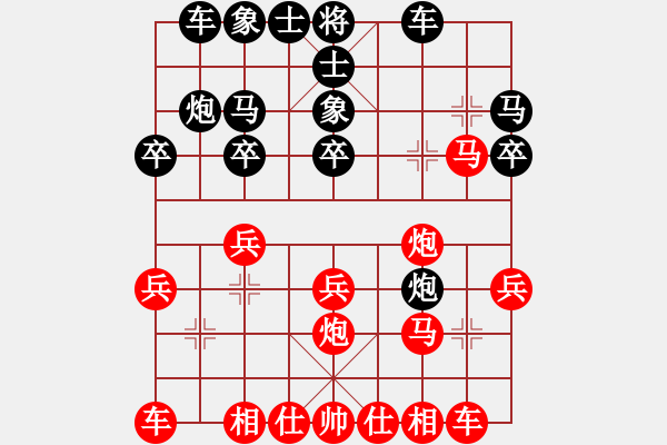 象棋棋譜圖片：12497局 B00-中炮局-旋九專雙核-大師 紅先和 小蟲引擎24層 - 步數(shù)：20 