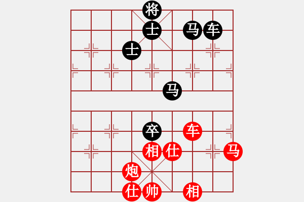 象棋棋譜圖片：下山王(天帝)-勝-火舞(日帥) - 步數(shù)：100 