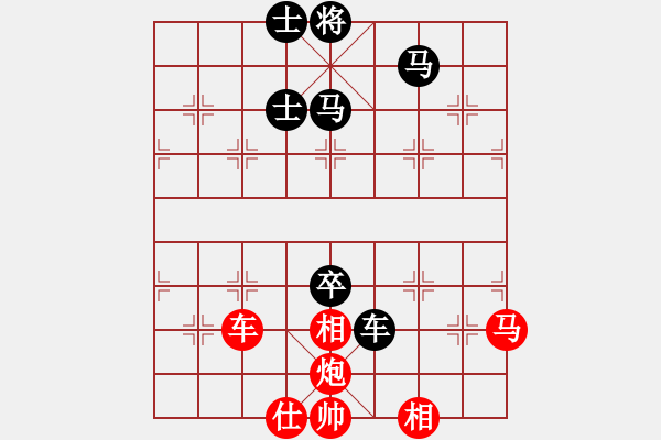 象棋棋譜圖片：下山王(天帝)-勝-火舞(日帥) - 步數(shù)：110 