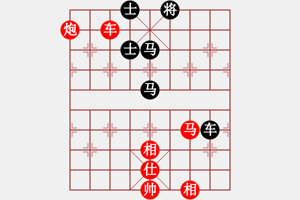 象棋棋譜圖片：下山王(天帝)-勝-火舞(日帥) - 步數(shù)：170 