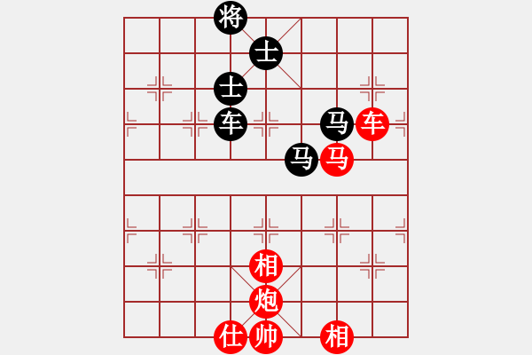 象棋棋譜圖片：下山王(天帝)-勝-火舞(日帥) - 步數(shù)：200 