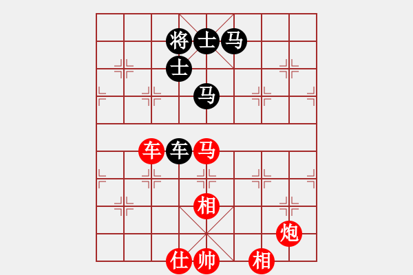 象棋棋譜圖片：下山王(天帝)-勝-火舞(日帥) - 步數(shù)：210 