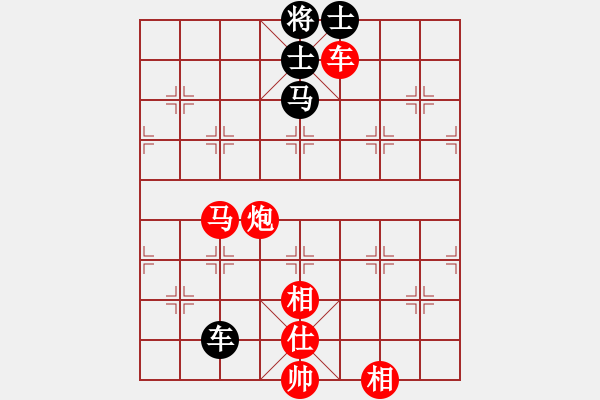 象棋棋譜圖片：下山王(天帝)-勝-火舞(日帥) - 步數(shù)：243 