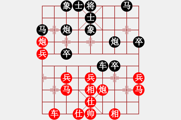 象棋棋譜圖片：下山王(天帝)-勝-火舞(日帥) - 步數(shù)：30 