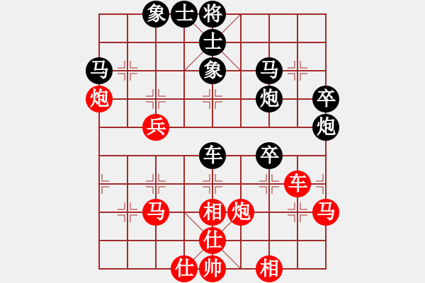 象棋棋譜圖片：下山王(天帝)-勝-火舞(日帥) - 步數(shù)：40 