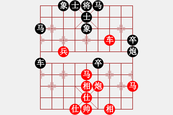 象棋棋譜圖片：下山王(天帝)-勝-火舞(日帥) - 步數(shù)：50 