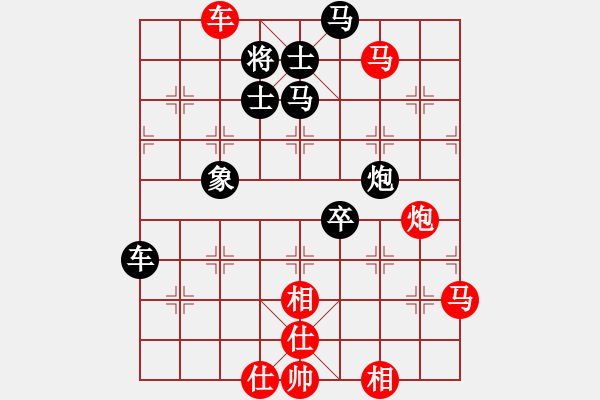 象棋棋譜圖片：下山王(天帝)-勝-火舞(日帥) - 步數(shù)：70 